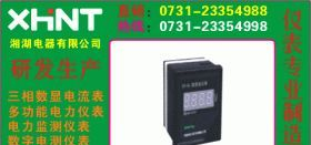 HD285U-7BO询价0731-23354333