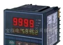 流量积算仪