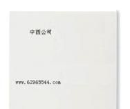 室内温度传感器 型号:ZHGL5-QAA