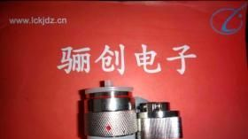 Y27A-0804TKL新品军品连接器供应