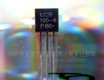 1A单向可控硅MCR100-6