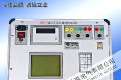 GKC-F高压开关机械特性测试仪