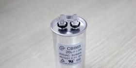 20uf/600v铝壳电容器CBB65
