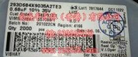 供应293D684X9035A2TE3 VISHAY钽电容35V0.68UF A型(1206)