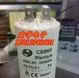 CBB60 450V20UF焊片   金属化膜交流电容器CBB60