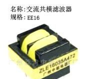 ZLE16028A103 EE16滤波器