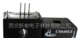CS040GT-012系列霍尔电流传感器
