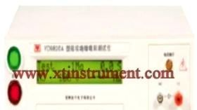 轩泰仪XTY5104304程控绝缘电阻测试仪