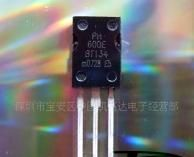4A双向可控硅BT134-800E