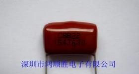 CBB薄膜电容器，CBB22电容154J630V