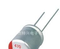 16V470uF固态电容器
