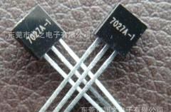 HT7027A-1 TO92 HT系列三极管 合泰三极管 合泰晶体 HT