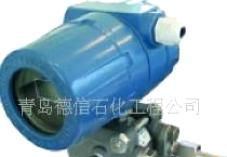 1151系列压力/差压液位变送器