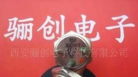 供应各系列三极管