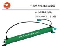 正阳兴电阻，绕线电阻，负载电阻，老化电阻