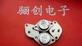 供应三极管3DD8A、B、C、D、E、F-T