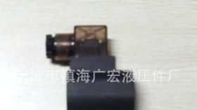 电磁阀线圈、插装阀阀芯定制加工