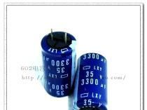 日本黑金刚电解电容器35v3300uf LXY系列