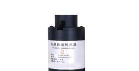 wi80351 DP振动传感器