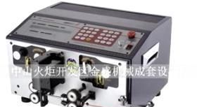 护套线电脑剥线机