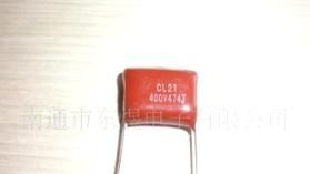 CL21金属化薄膜电容器 脚距15MM