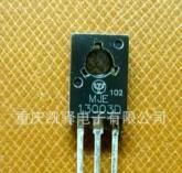 厂家直销，特价供应MJE13003塑料封装三极管
