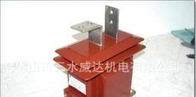 互感器 室内互感器 高压开关厂互感器 通过西高所形式试验互感器