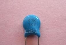 环保瓷片电容47K/3KV