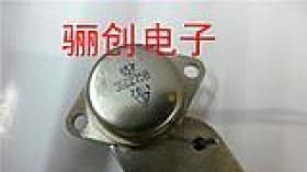 国产三极管3DD275B