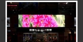 郑州商场LED全彩电子屏