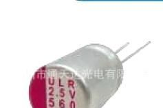 高频低阻抗 固态铝电解电容