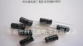 科尼盛生产100V铝电解电容器