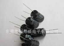 低压16V铝电解电容器
