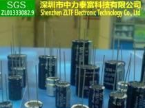 50V4.7UF/4.7UF50V/Rukycon 铝电容