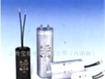 CBB60马达电容器