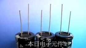 《厂家直销》大批量供应铝电解电容（图为400v-47uf）