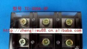 :TC-3003固定式大电流接线端子.接线板 (300A.3P)