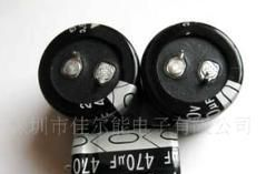 直插牛脚型铝电解电容器 470UF/250V