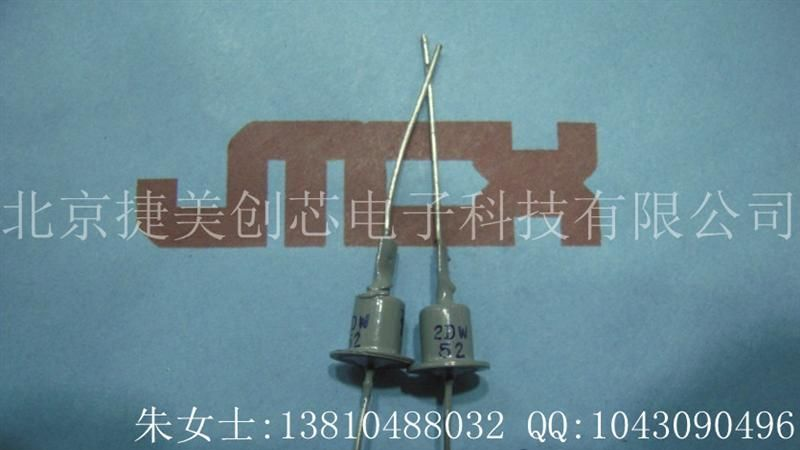 供应齐纳二极管 稳压二极管2DW52 原装
