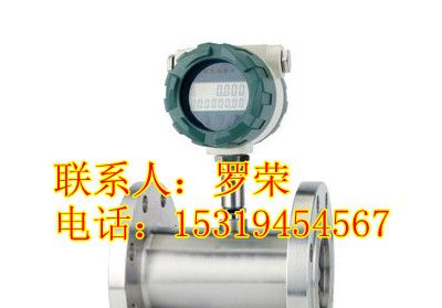 供应气体涡轮流量计厂家