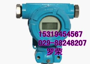供应2088扩散硅经常方便压力变送器