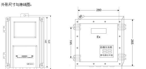 插入式超声波流量计，管断式超声波流量计