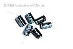 高压铝电解电容 2.2UF 250V 充电器