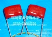 厂家直销 金属化薄膜电容 CBB电容 103J1KV 103J1000V 0.01UF
