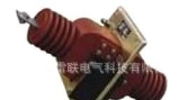 LA-10（Q) 穿墙式浇注绝缘电流互感器
