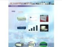 供应BP6频敏变阻器