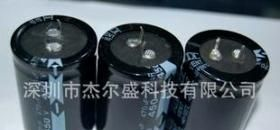 厂家直销 铝电解电容器 450V470UF