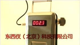 wi83336 粉尘浓度传感器