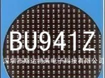 点火器用达林顿三极管