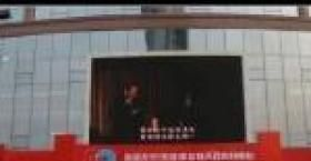 翔安区全彩LED显示屏